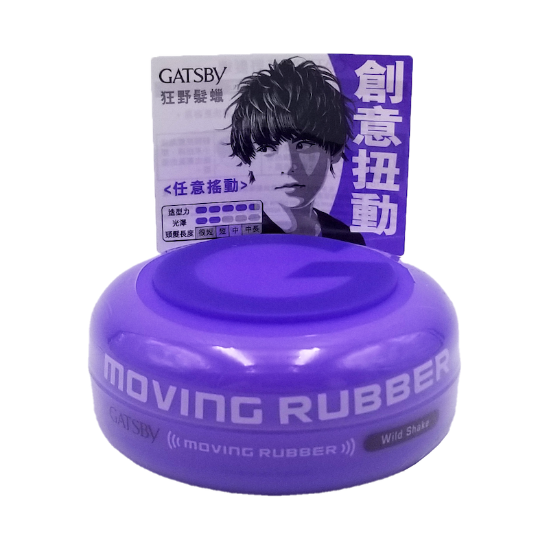 GATSBY 狂野髮蠟 80 g