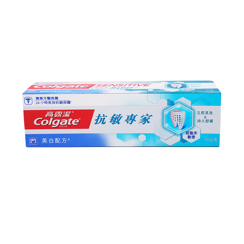 Colgate 高露潔 抗敏專家 美白配方牙膏 110 g
