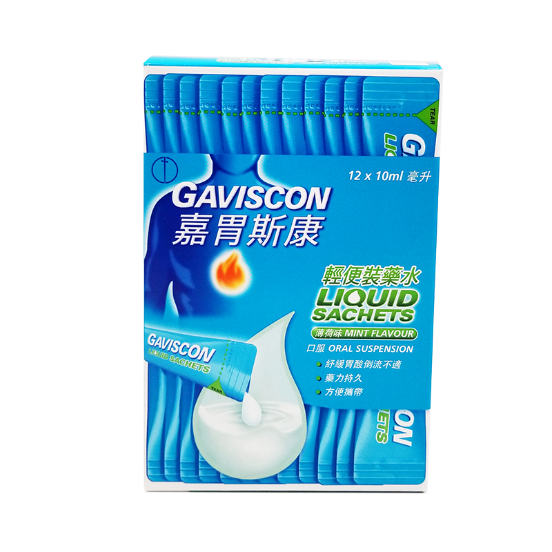 Gaviscon 嘉胃斯康 輕便裝藥水 薄荷味 10 ml x 12