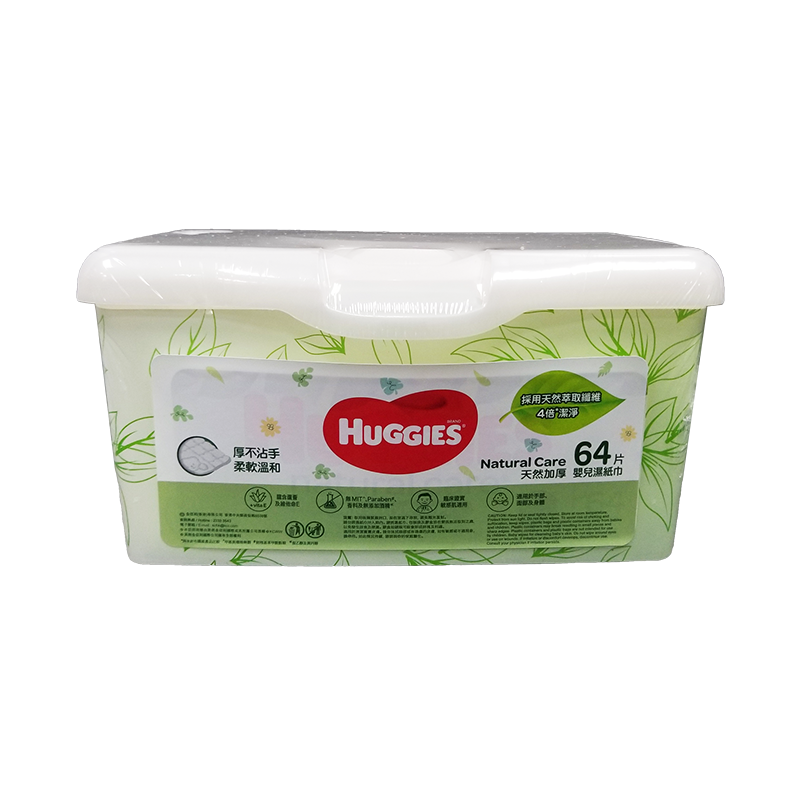 【香港行貨 🇭🇰】Huggies 好奇 天然加厚嬰兒濕紙巾 64 片
