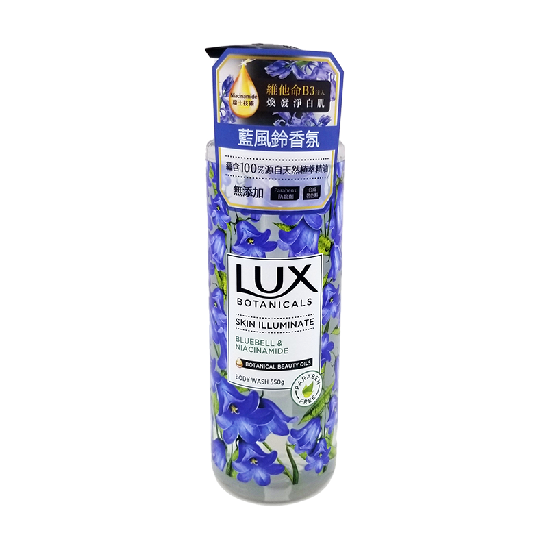 Lux 力士 水嫩亮白植萃香氛沐浴露 藍風鈴香氛味 550 g