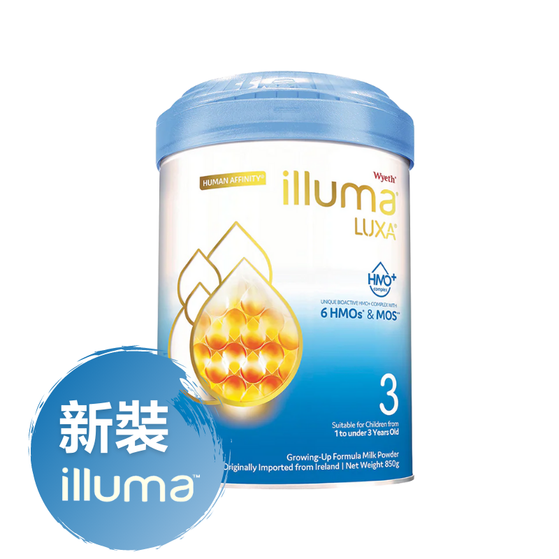 【香港行貨 🇭🇰】Illuma® 3號 幼兒成長配方奶粉 850 g - 新裝