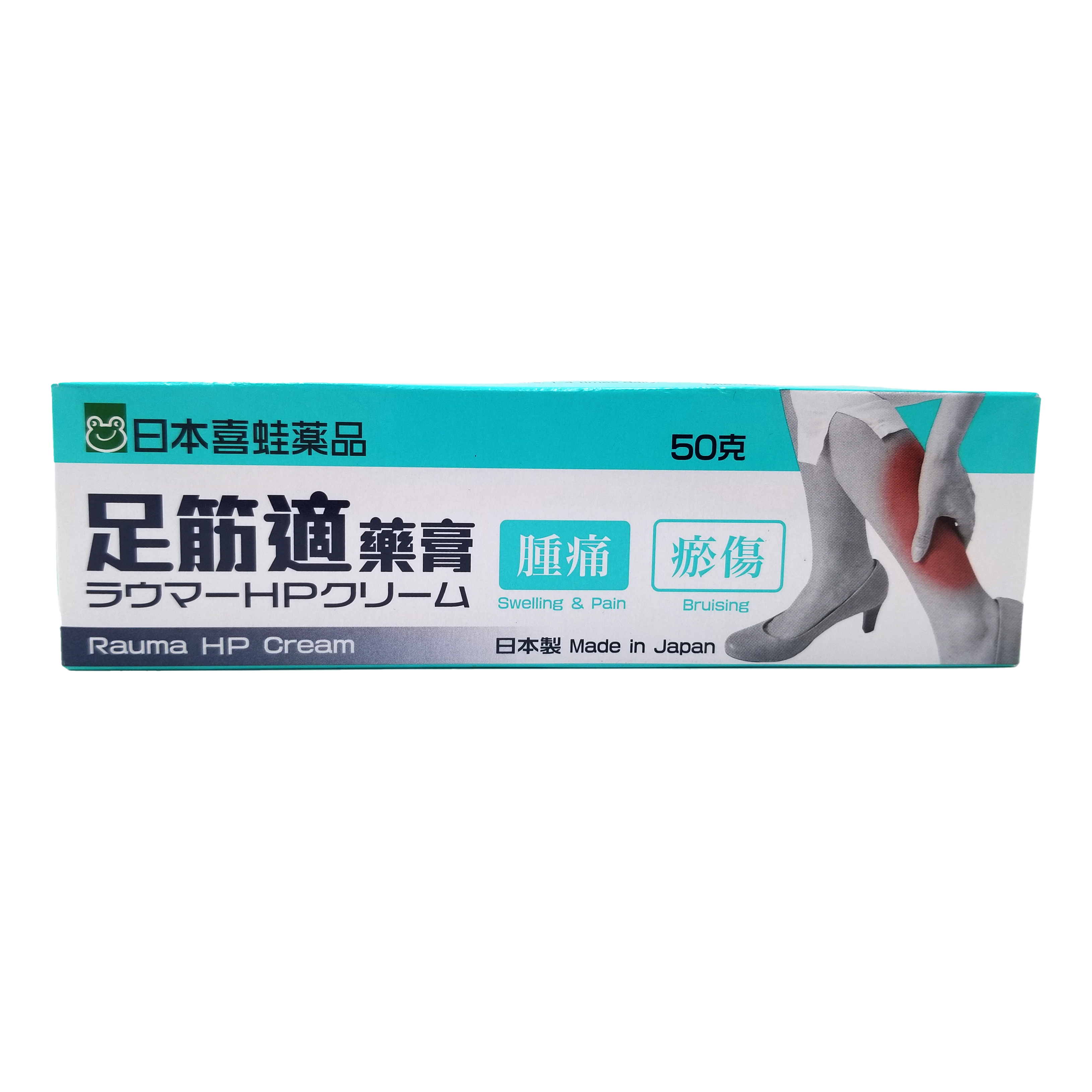 日本喜蛙藥品 足筋適藥膏 50 g