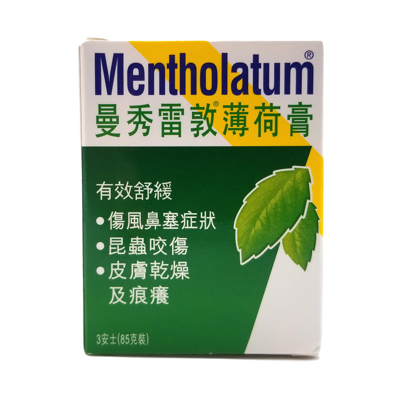 Mentholatum 曼秀雷敦® 薄荷膏 85 g