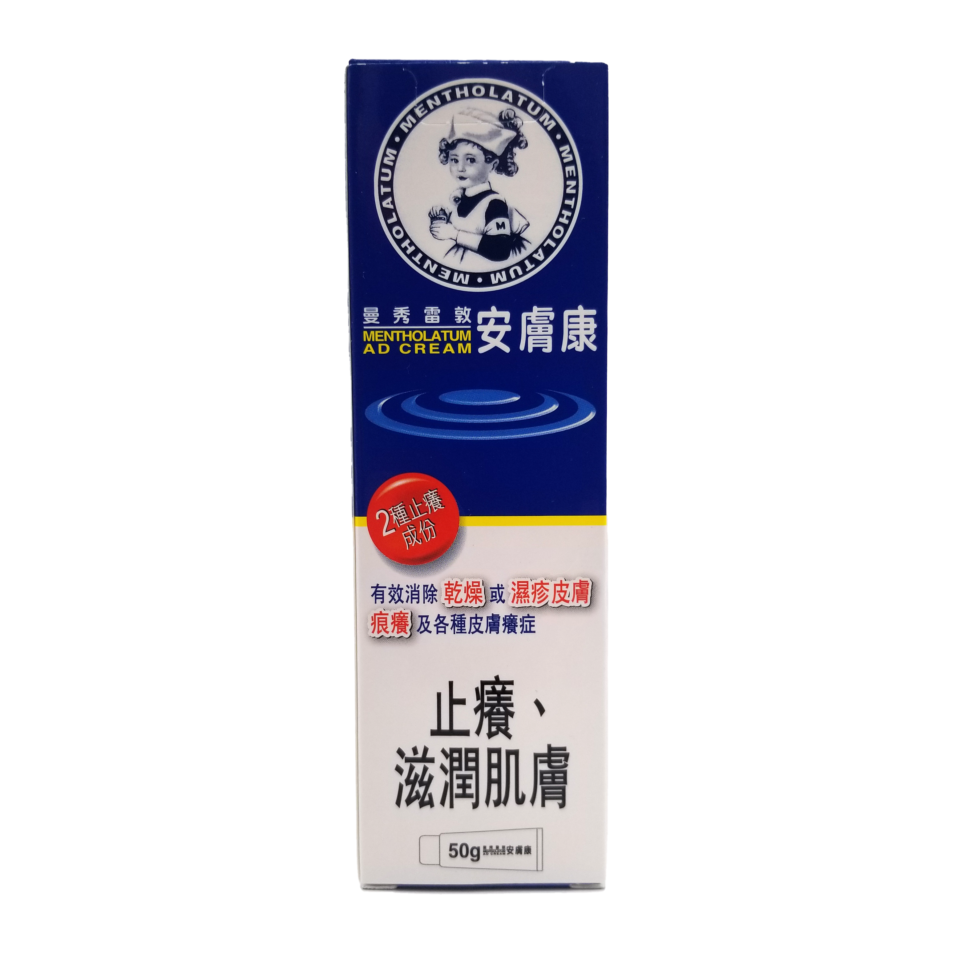 Mentholatum 曼秀雷敦® AD 安膚康軟膏 50 g