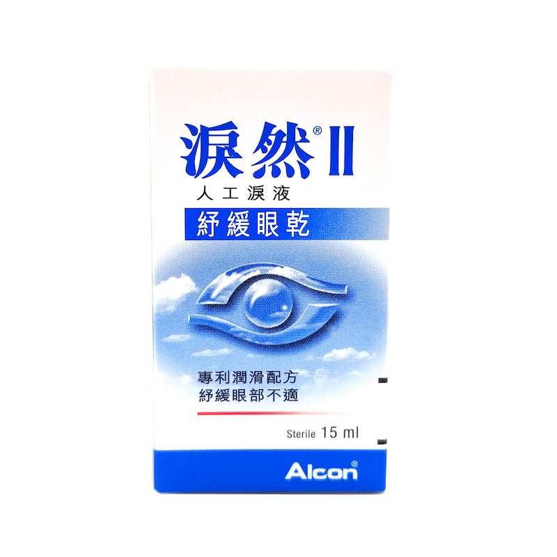 Alcon 淚然 II 15 ml