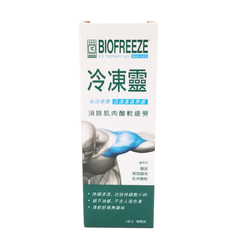 Biofreeze 冷凍靈 4 oz