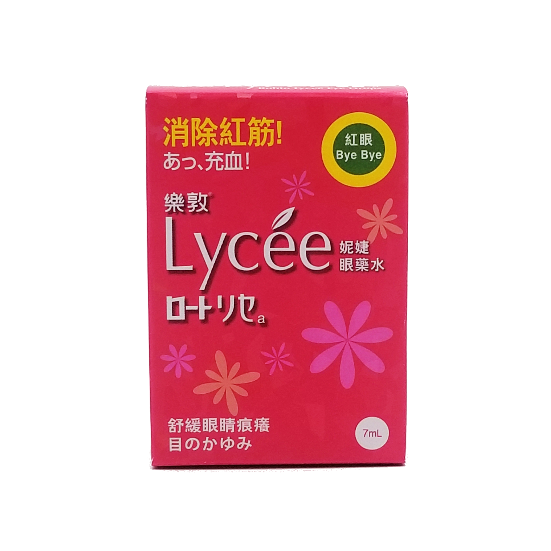 樂敦 Lycee 妮婕眼藥水 7 ml