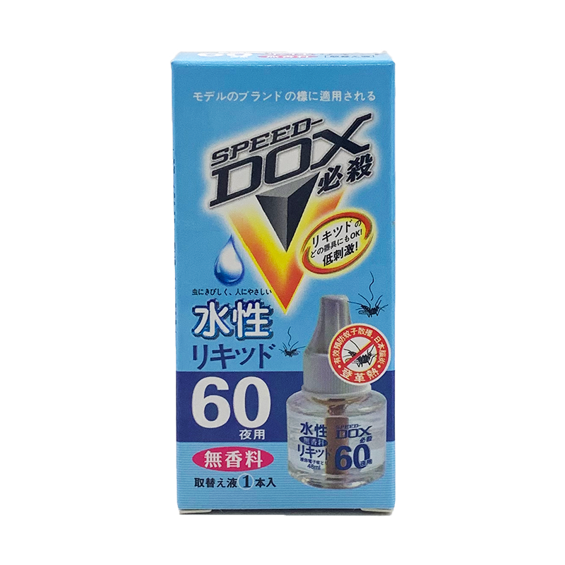 SPEED-DOX 必殺 電子驅蚊液 60 天