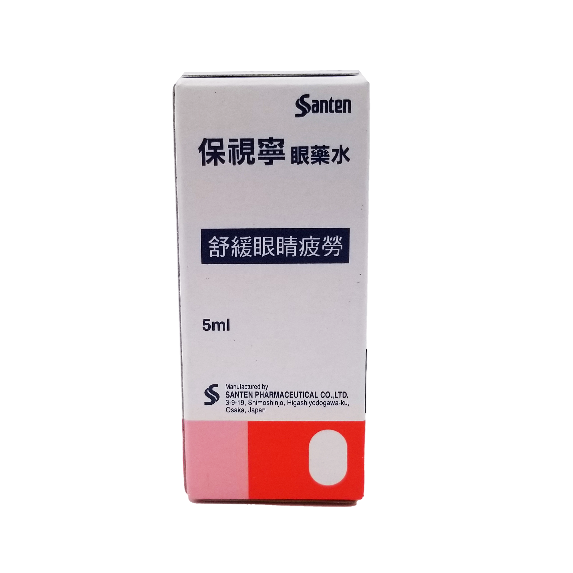 Santen 保視寧眼藥水 5 ml