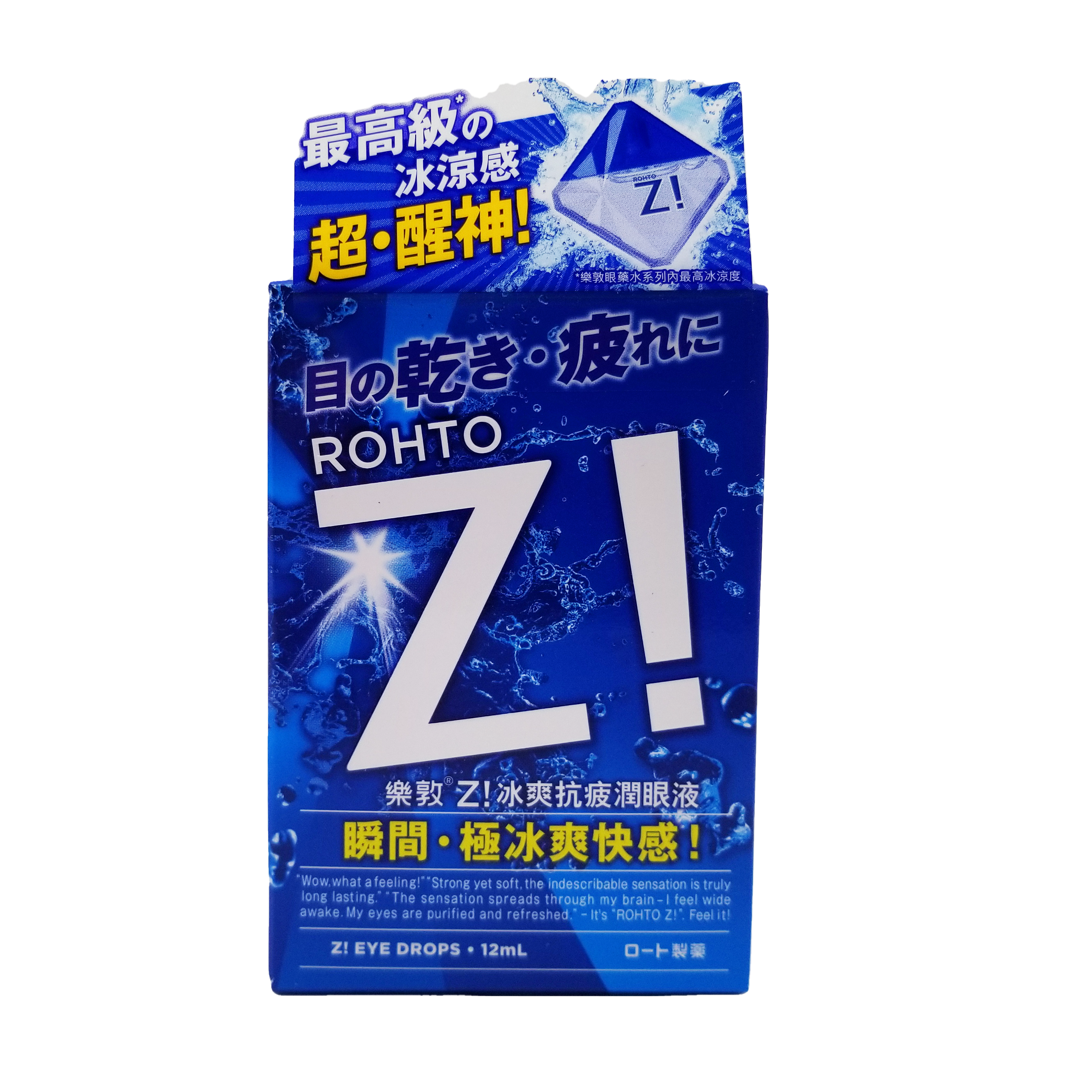 Rohto 樂敦 Z!冰爽抗疲潤眼液 12 ml