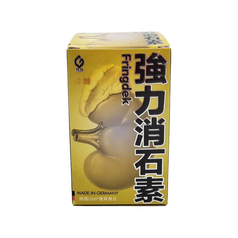 德國格林 強力消石素 150 粒