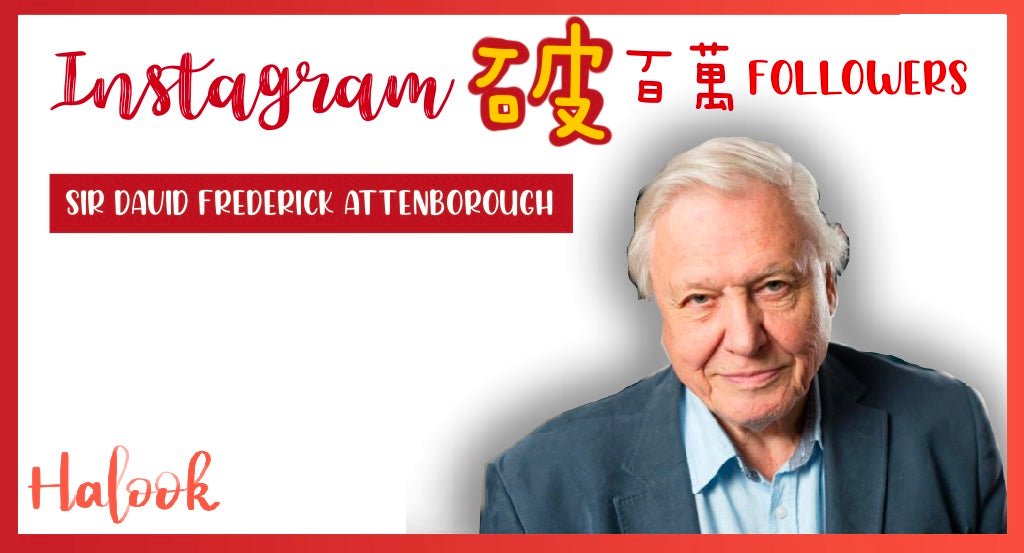 最快打破 Instagram 擁有過百萬追蹤者紀錄，令人尊敬的大衛·艾登堡爵士