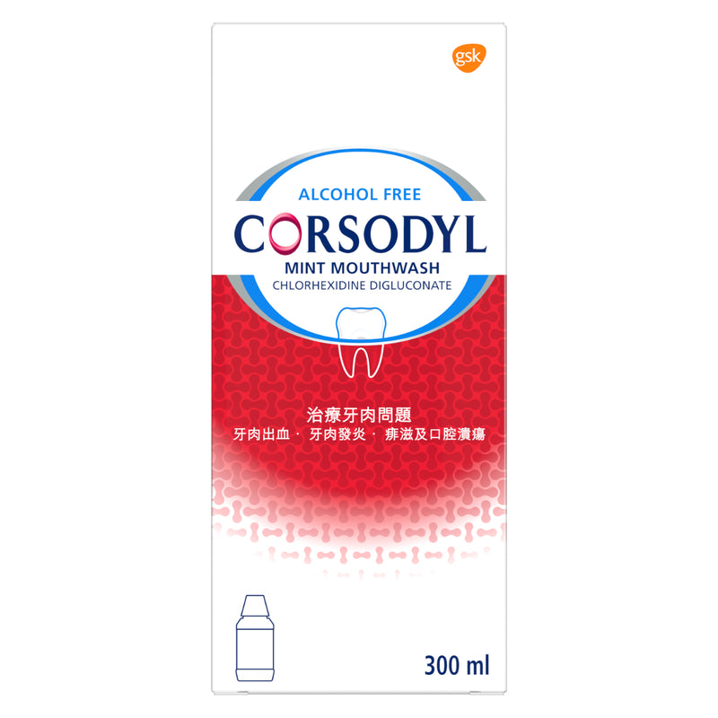 Corsodyl 漱口水 (薄荷) 300 ml