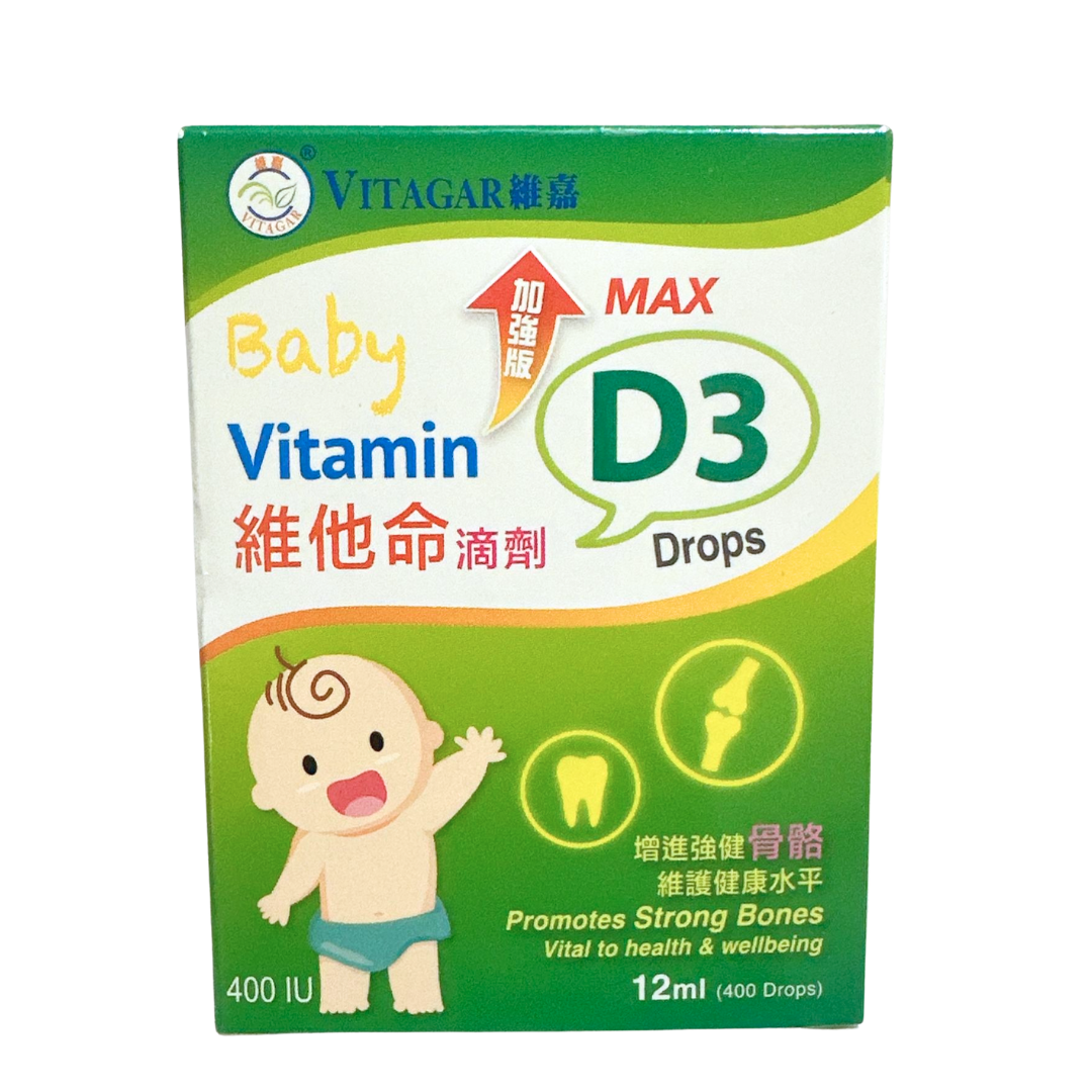 Vitagar 加強版 維他命 D3 滴劑 12ml