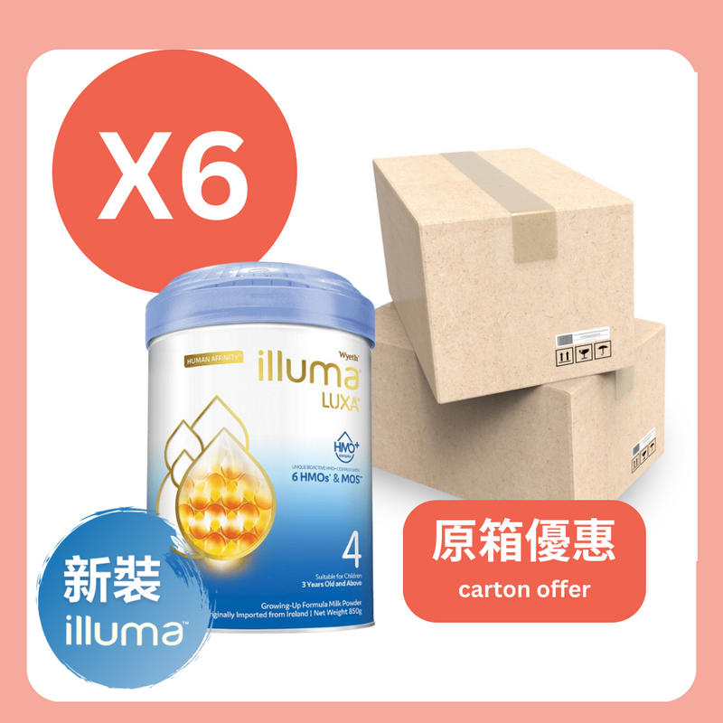 原箱【香港行貨 🇭🇰】Illuma® 4號 兒童成長配方奶粉 850 g - 新裝