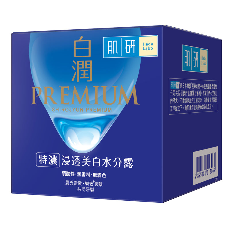 Hada Labo 肌研 白潤浸透美白水分露 50g