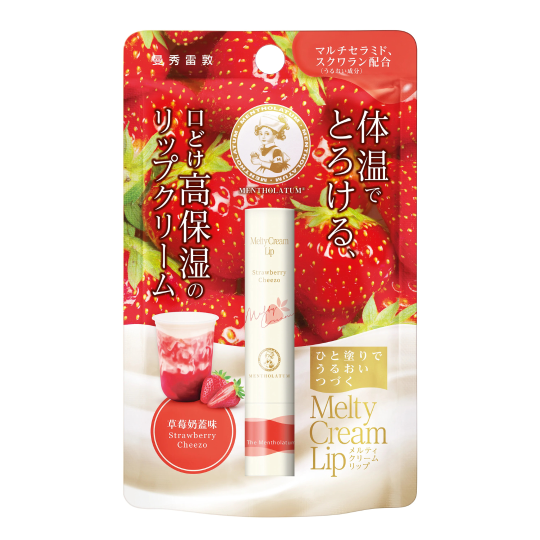 Mentholatum 曼秀雷敦®溫感高保濕潤唇膏 草莓奶蓋味