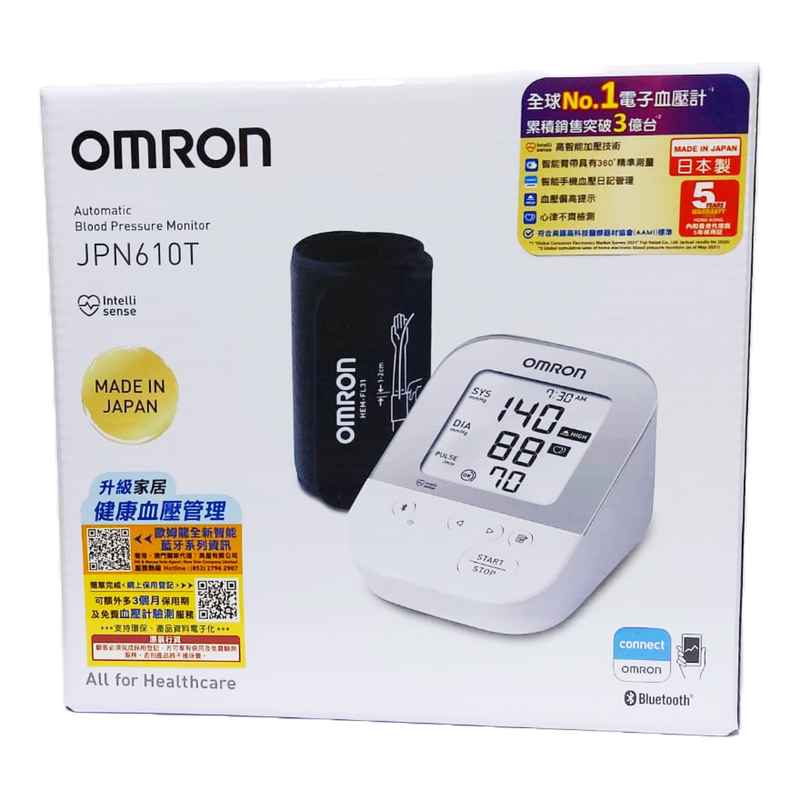 日本 Omron 藍芽手臂式血壓計 JPN610T