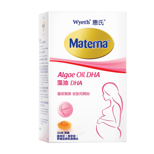 惠氏 MATERNA® 藻油 DHA 30 粒