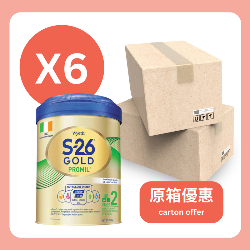 原箱【香港行貨 🇭🇰】Wyeth 惠氏 S-26® GOLD 2 號 900 g