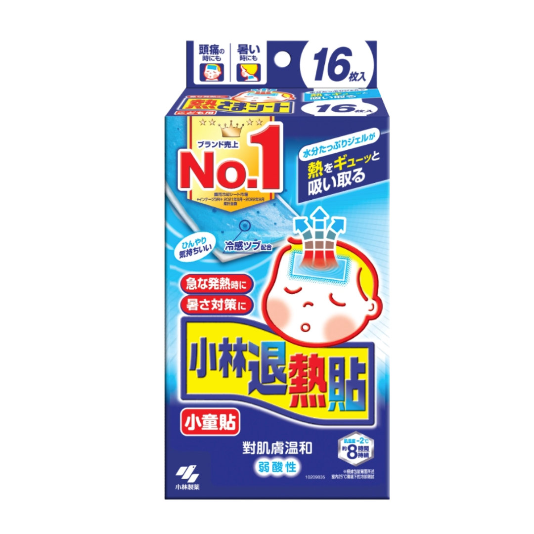小林製藥	小林退熱貼 小童 16 貼裝