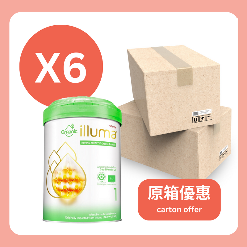原箱【香港行貨 🇭🇰】Illuma® 1號 有機初生嬰兒配方奶粉 850 g