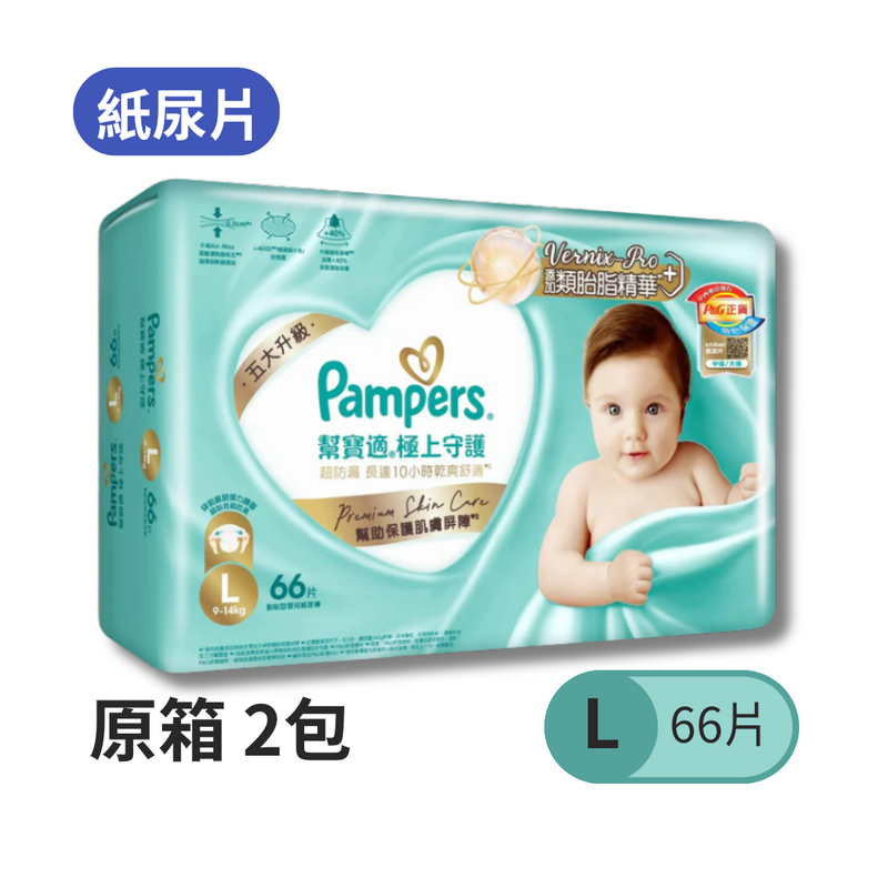 【香港行貨 🇭🇰】Pampers 極上守護 Ichiban 紙尿片 L 大碼 66 片