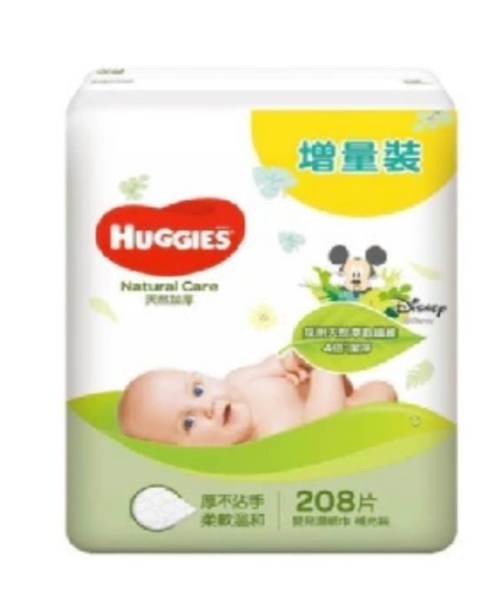 【香港行貨 🇭🇰】Huggies® 好奇 天然加厚嬰兒濕紙巾 208 片