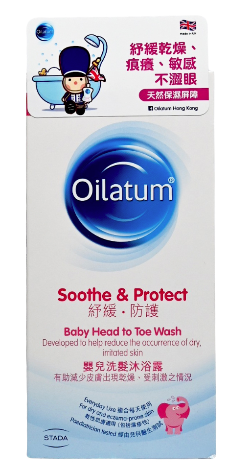 Oilatum 嬰兒洗髮沐浴露 300mL