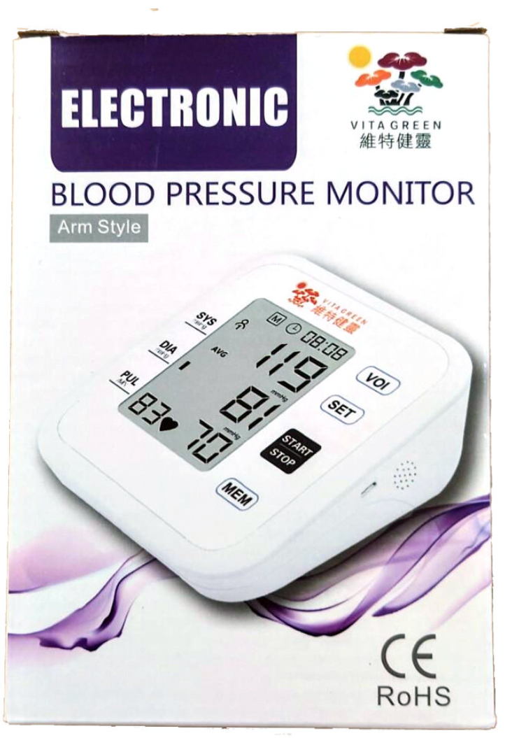 維特健靈 手臂式電子血壓計