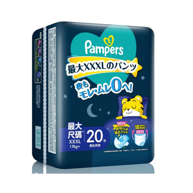 【香港行貨 🇭🇰】Pampers 幫寶適 Ichiban 安睡褲 XXXL 加加加大碼 20 片