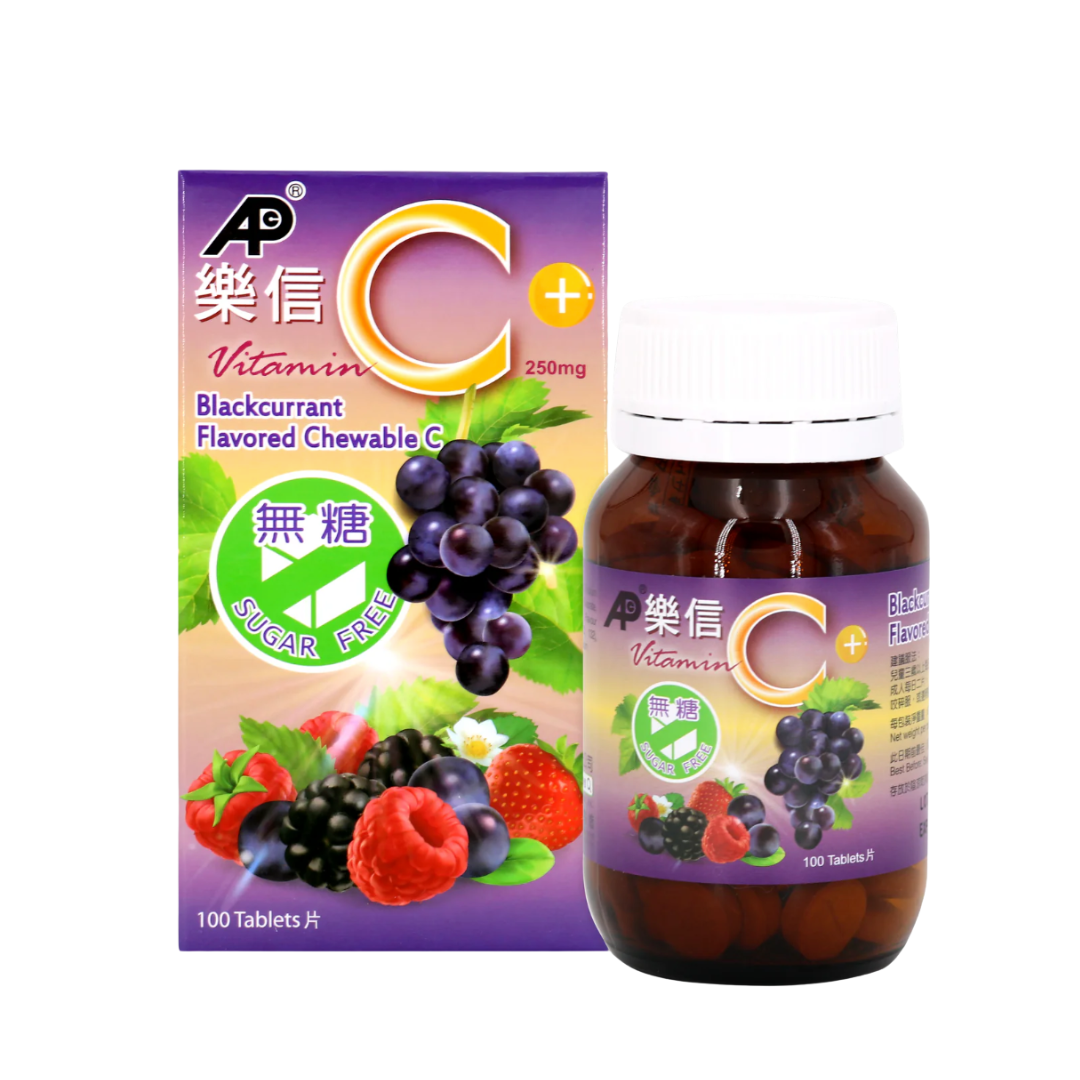 樂信 維他命C+ 黑加侖子味 無糖咀嚼片 100片