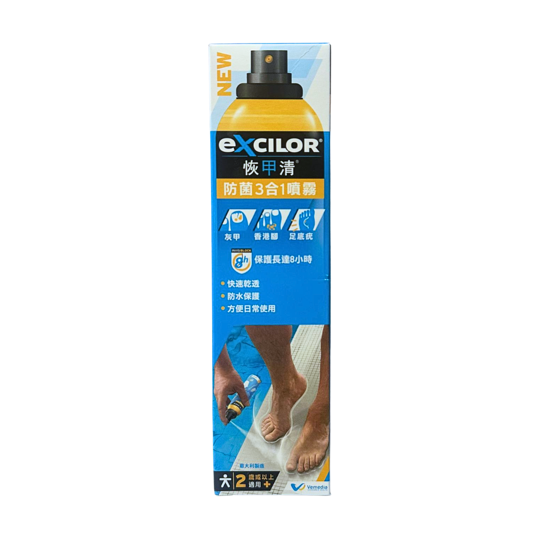 Excilor 恢甲清 防菌3合1噴霧 100ml