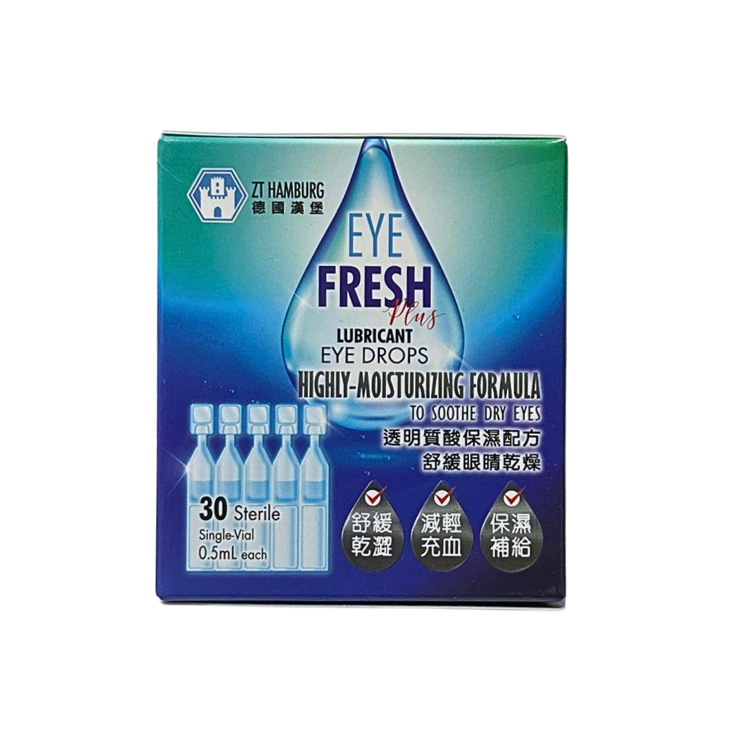 德國漢堡 透明質酸保濕眼藥水 0.5ml x 30支