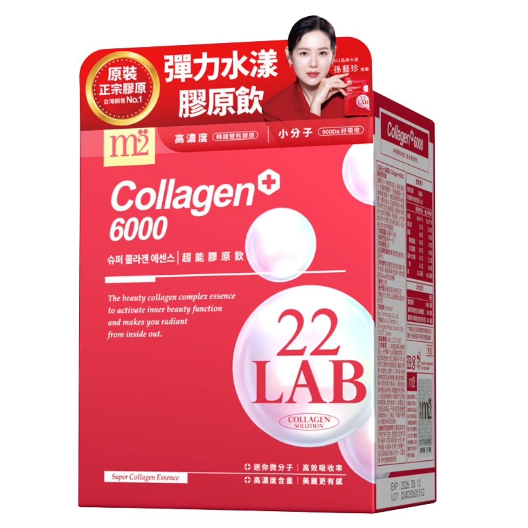 m2 美度 22Lab Collagen+6000 超能膠原飲 8包