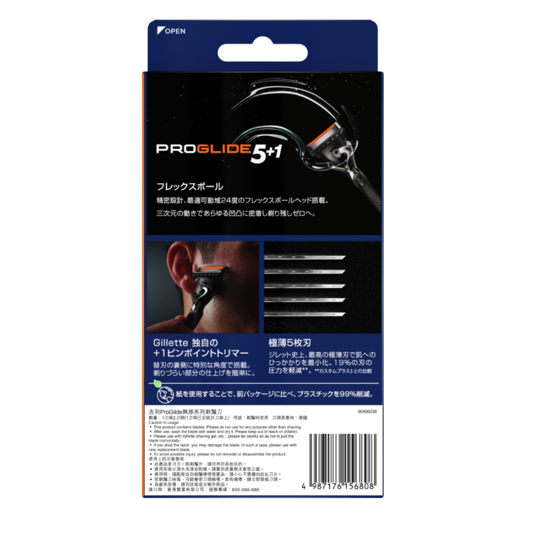 Gillette 吉列 ProGlide 無感系列 剃鬚刀 1 刀架 2 刀頭