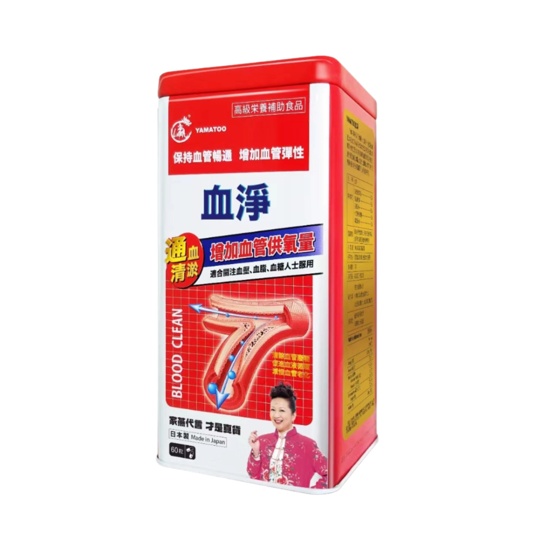龍瀛 YAMATOO 血淨 60粒