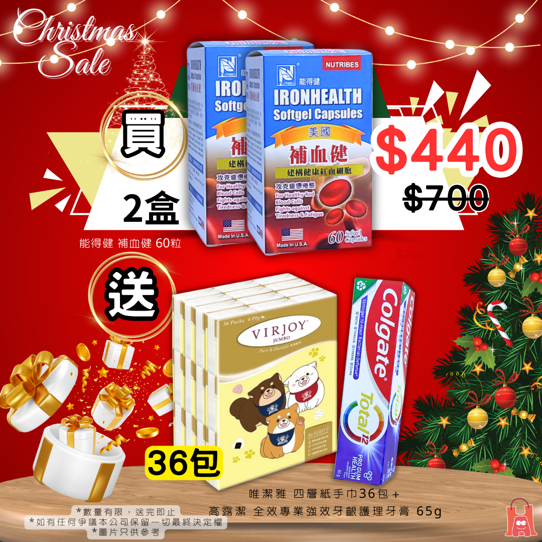 能得健 補血健 60粒