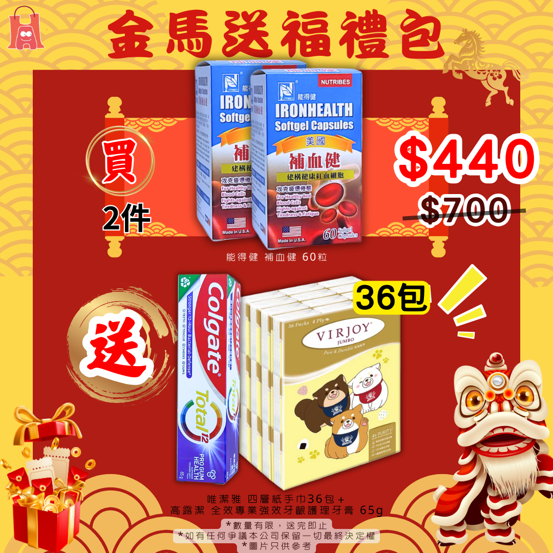 能得健 補血健 60粒