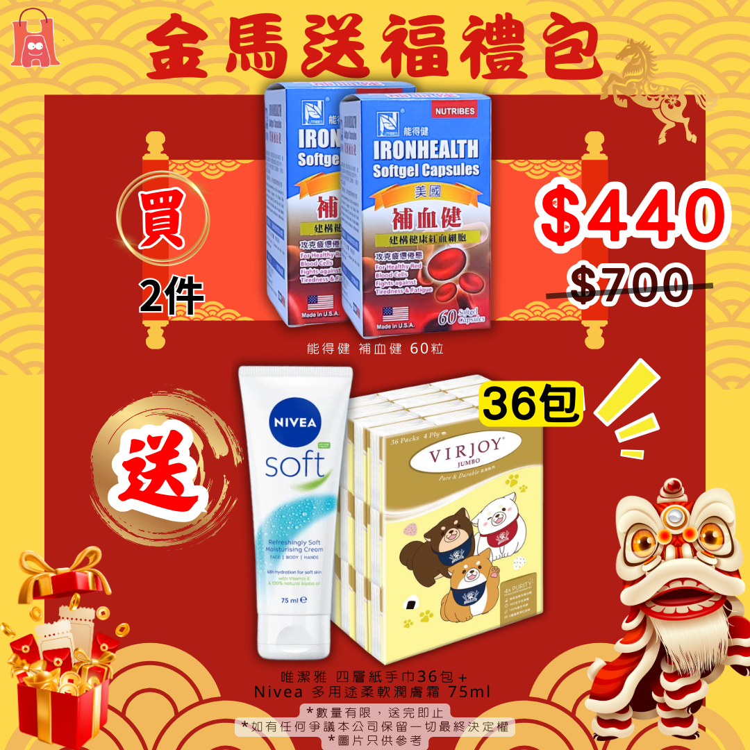 能得健 補血健 60粒