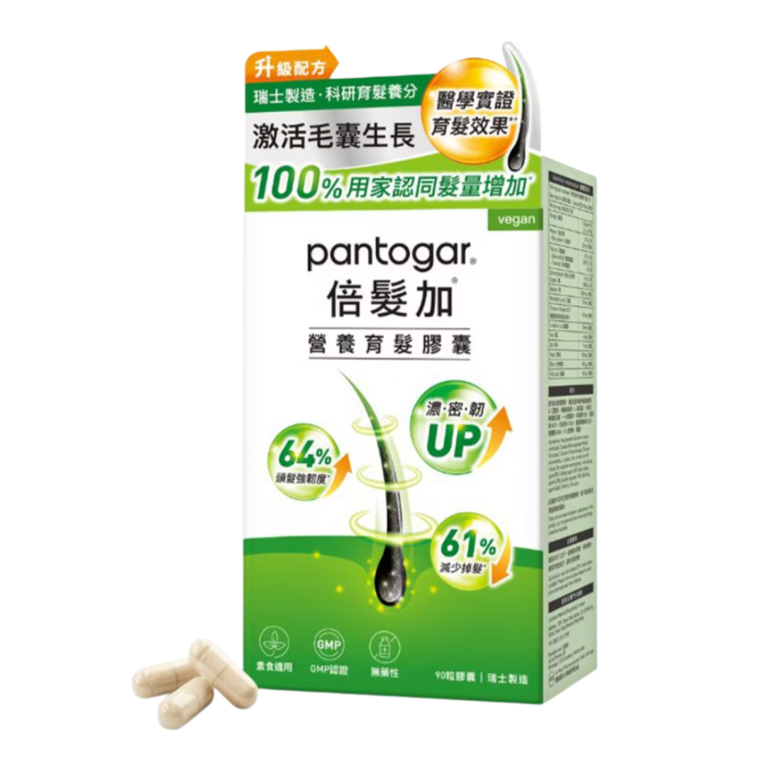 Pantogar 瑞士 倍髮加 90 粒