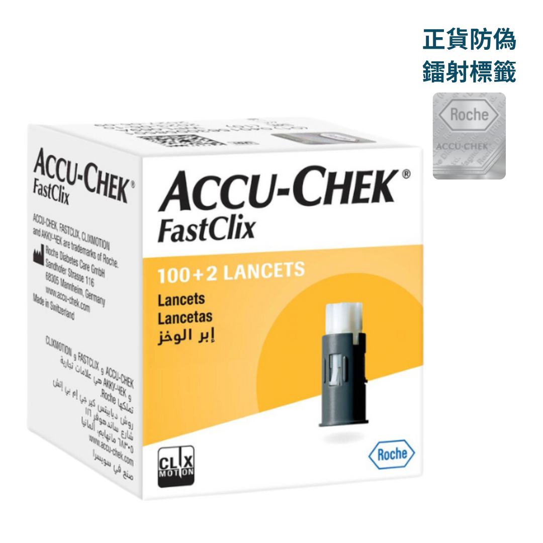 Accu-Chek FastClix 採血針 102粒
