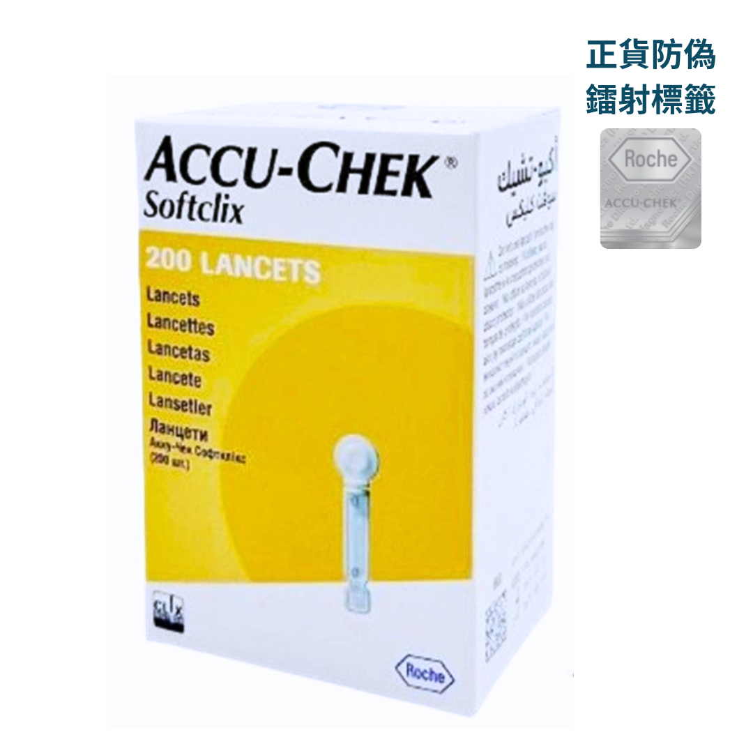 Accu-Chek Softclix 採血針 200 粒