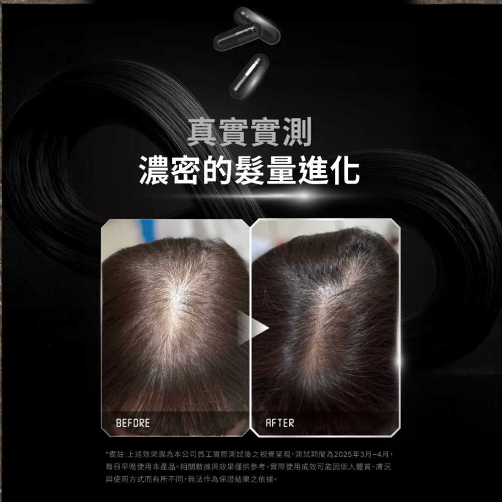 Relove 4D黑米肽絲密膠囊 60粒