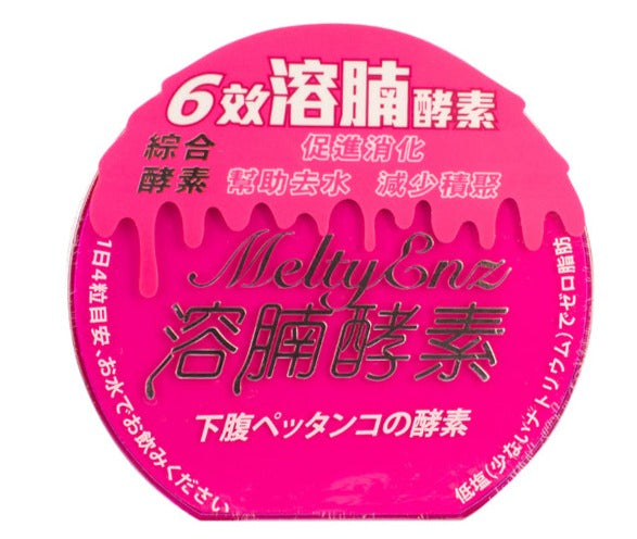 Melty Enz 溶腩酵素 60粒