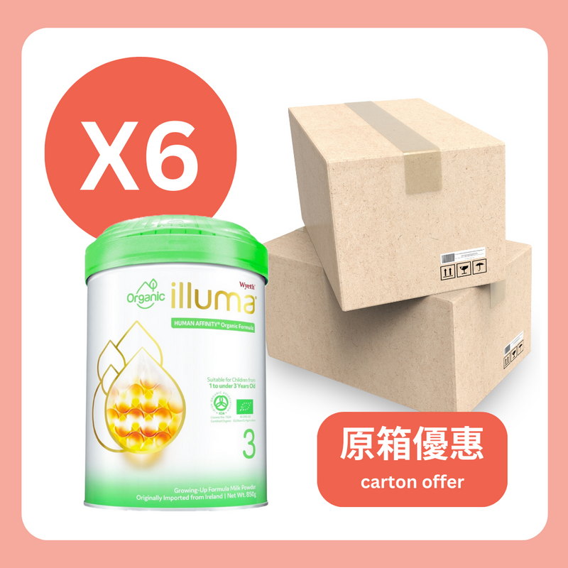 原箱【香港行貨 🇭🇰】Illuma® 3號 有機幼兒成長配方奶粉 850 g
