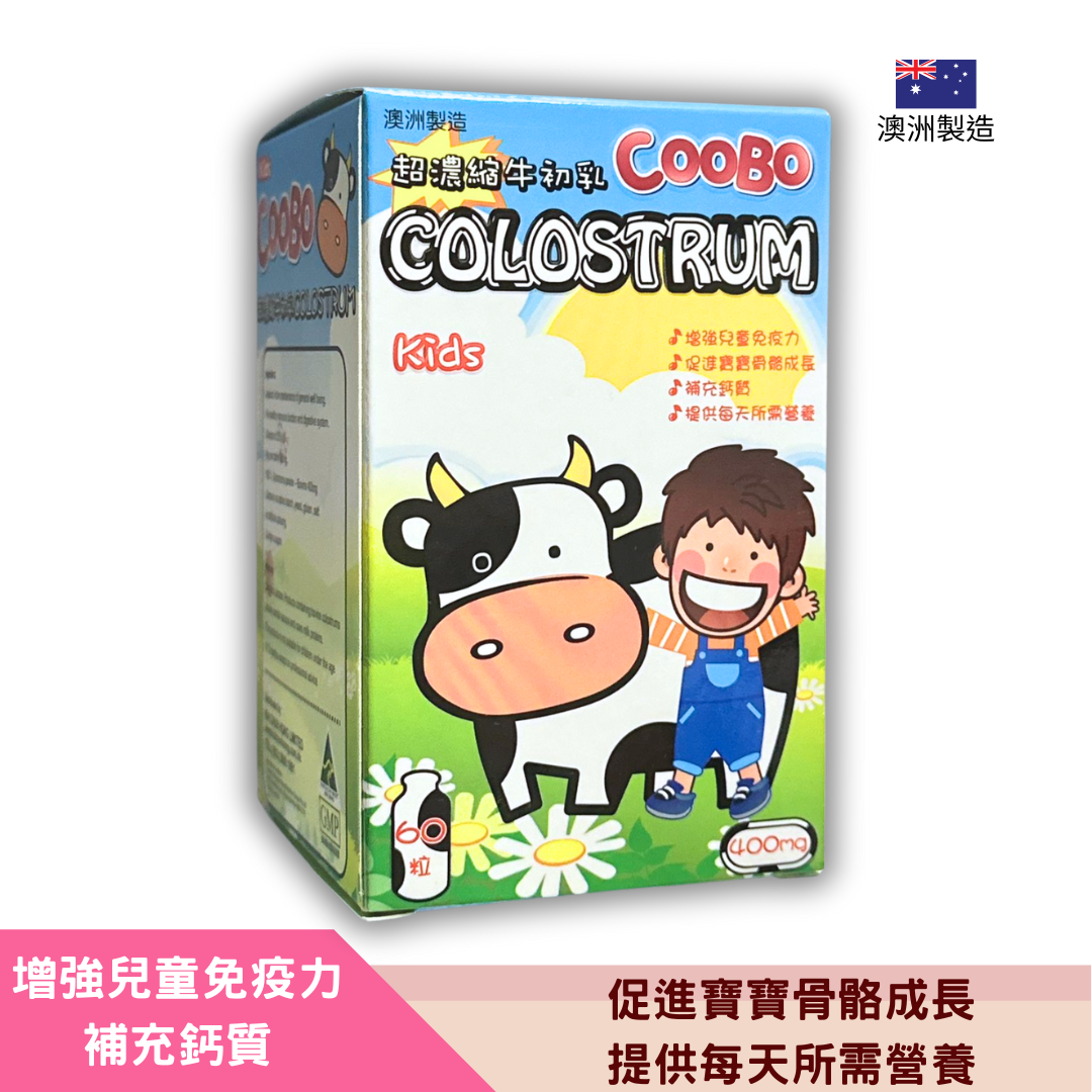 COOBO 超濃縮牛初乳 60粒