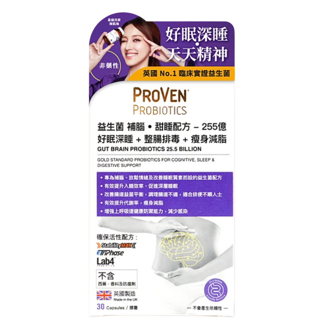 Proven 益生菌 補腦 甜睡配方 255億 30粒