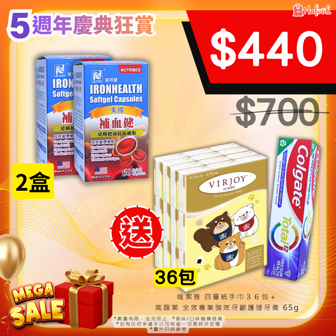 能得健 補血健 60粒